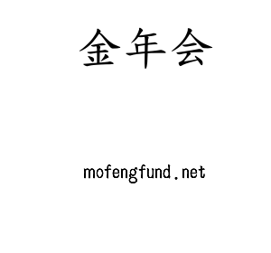 金年会智联股份有限公司